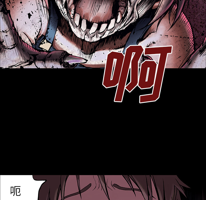 第6話 - 第27张
