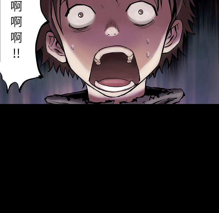 第6話 - 第28张