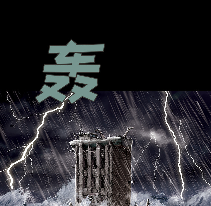 第6話 - 第29张