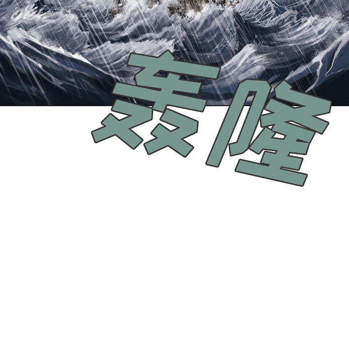 第6話 - 第30张