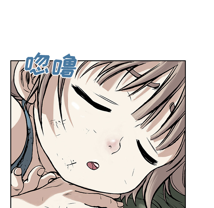 第6話 - 第33张