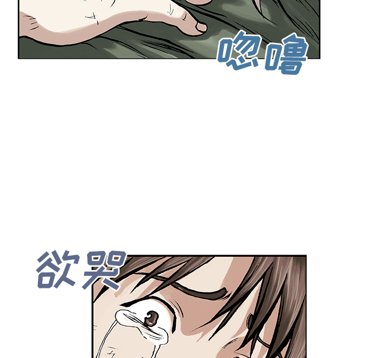 第6話 - 第34张