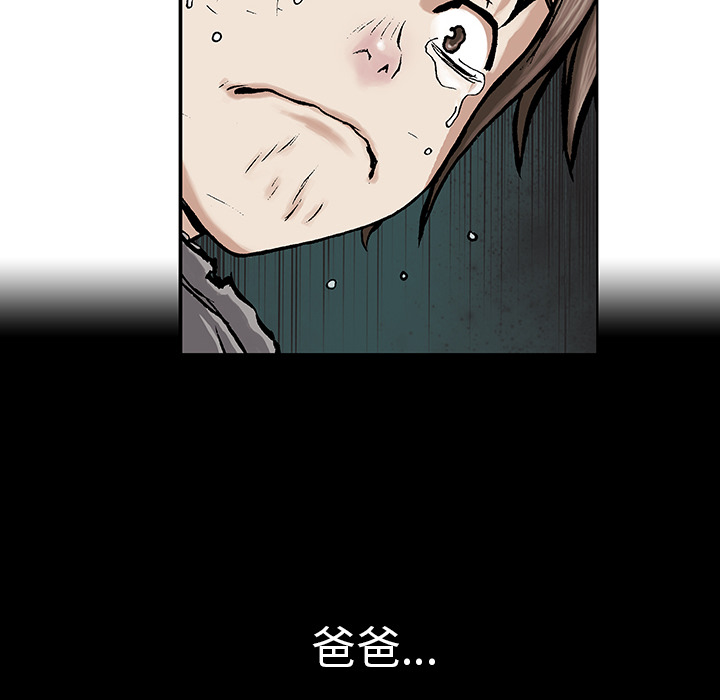 第6話 - 第35张