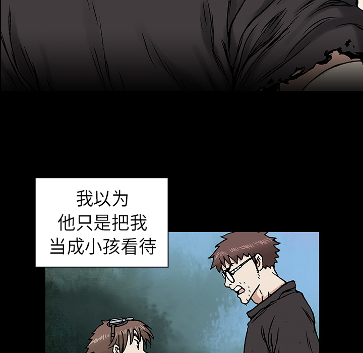 第6話 - 第37张