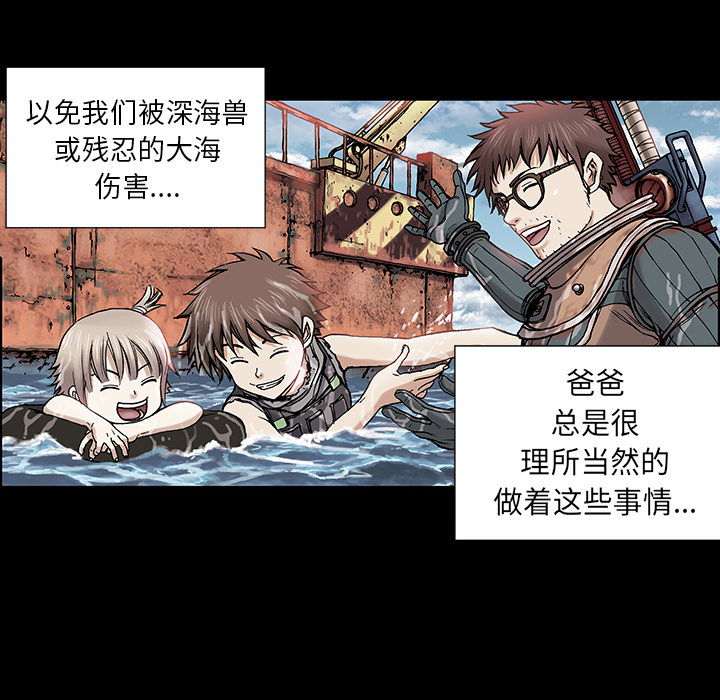 第6話 - 第39张