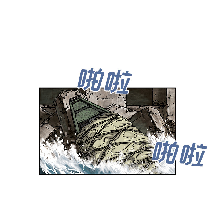 第6話 - 第45张