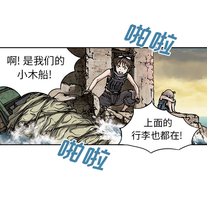 第6話 - 第46张