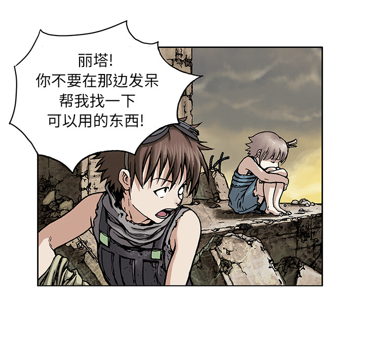第6話 - 第47张