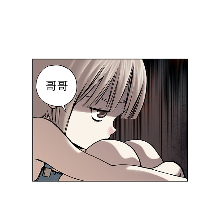 第6話 - 第48张