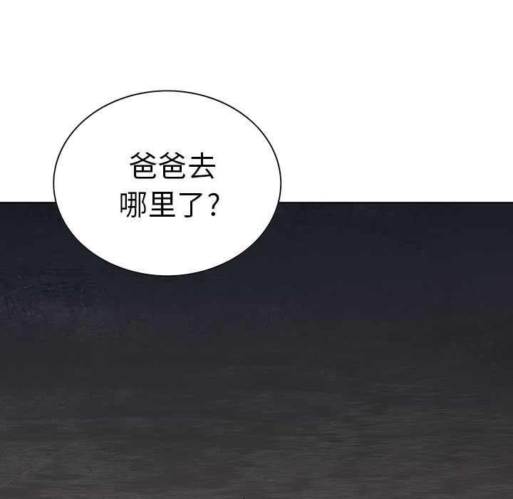 第6話 - 第49张