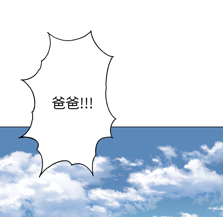 第6話 - 第5张