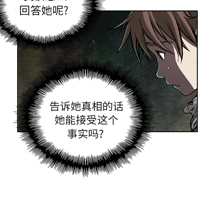 第6話 - 第51张