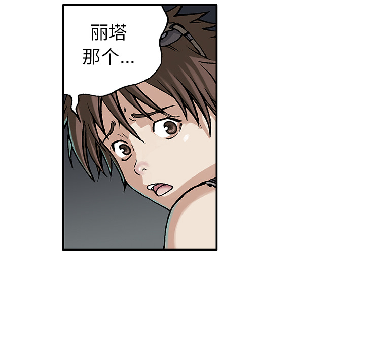 第6話 - 第52张