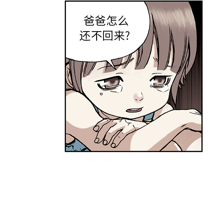 第6話 - 第53张