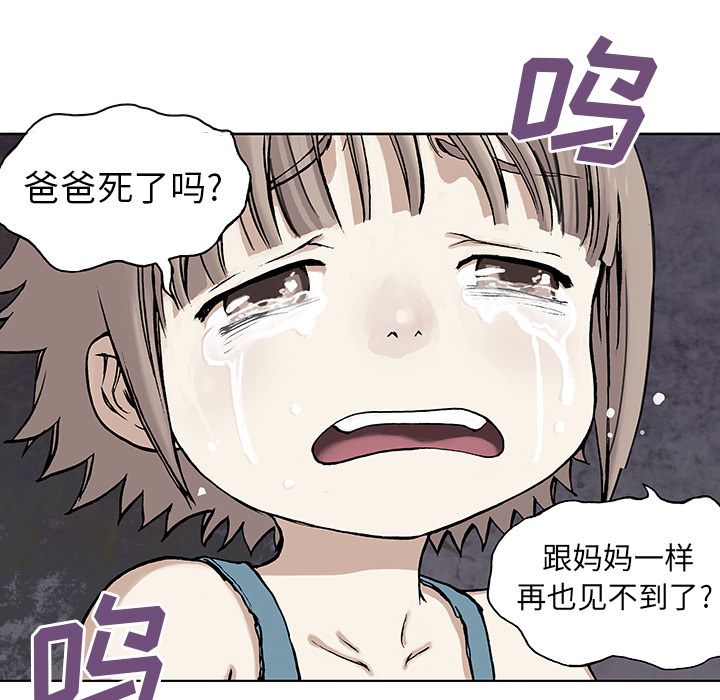 第6話 - 第54张