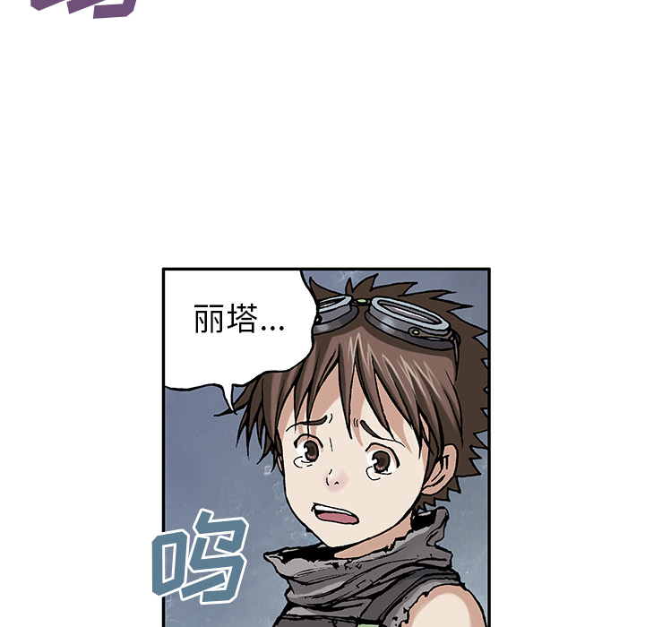 第6話 - 第55张