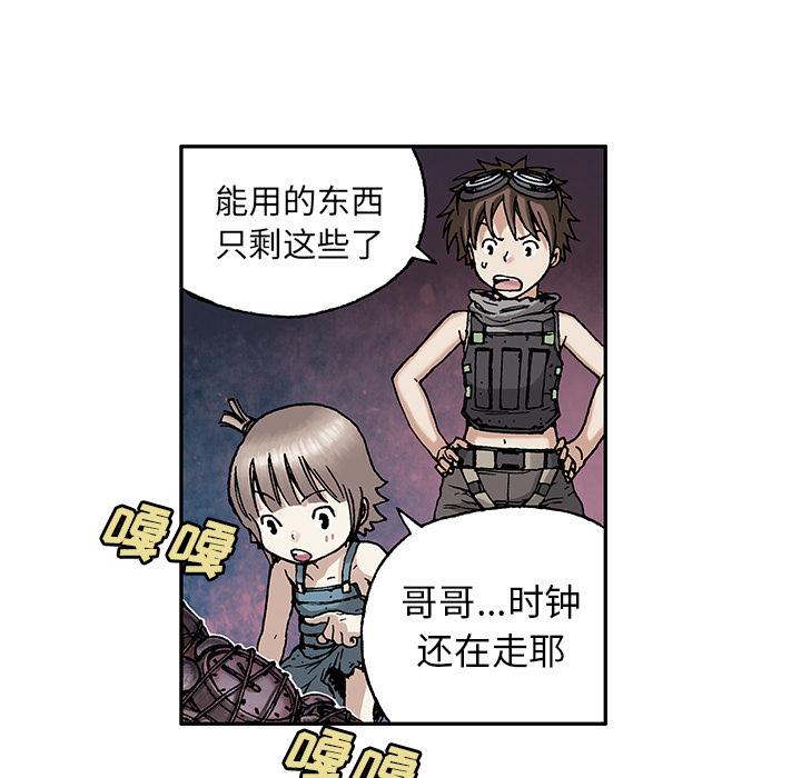 第6話 - 第61张