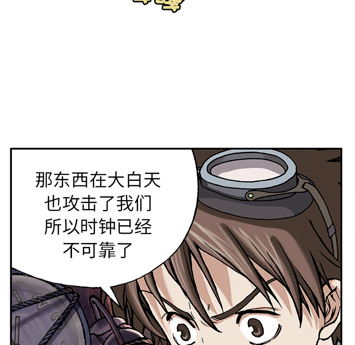 第6話 - 第62张