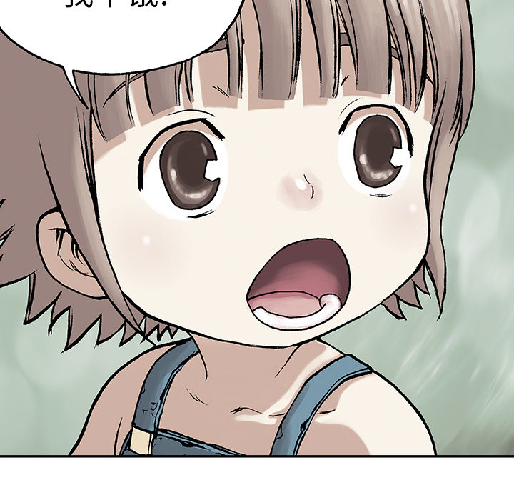 第6話 - 第67张