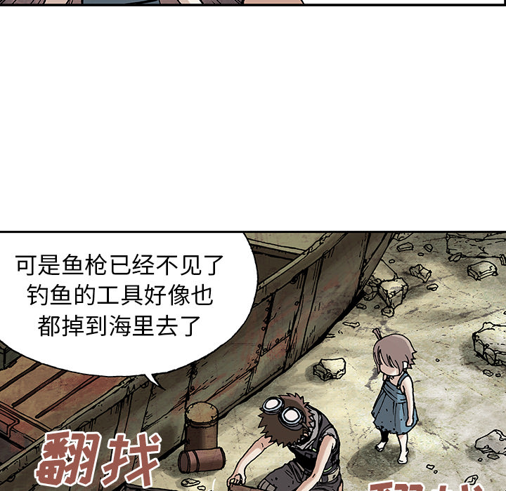 第6話 - 第70张