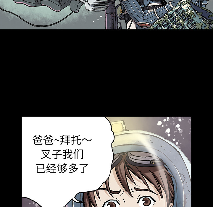 第6話 - 第75张