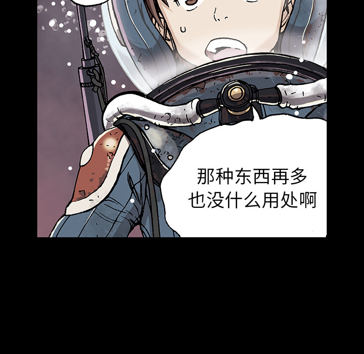 第6話 - 第76张
