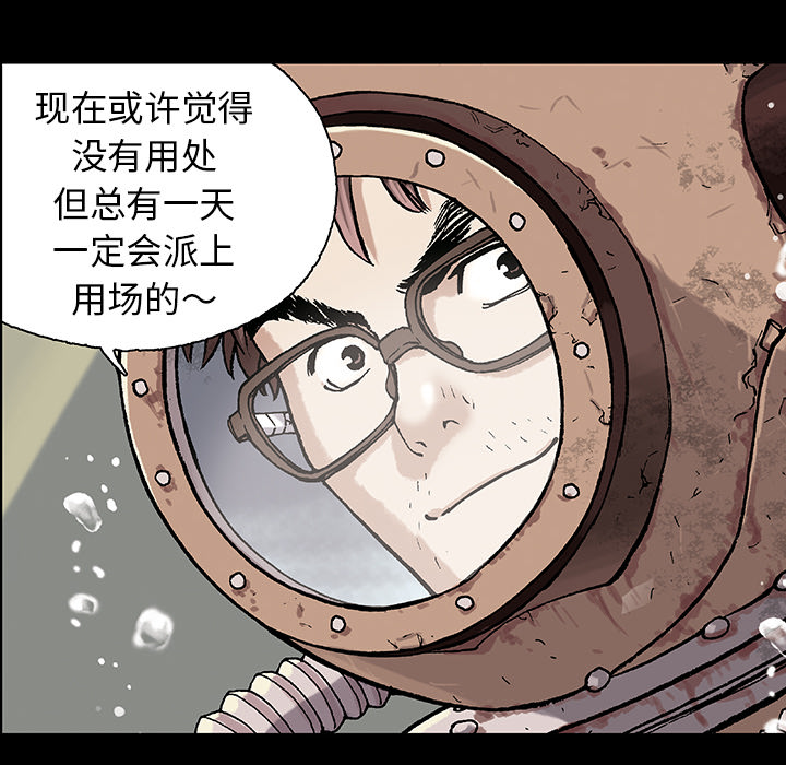 第6話 - 第77张