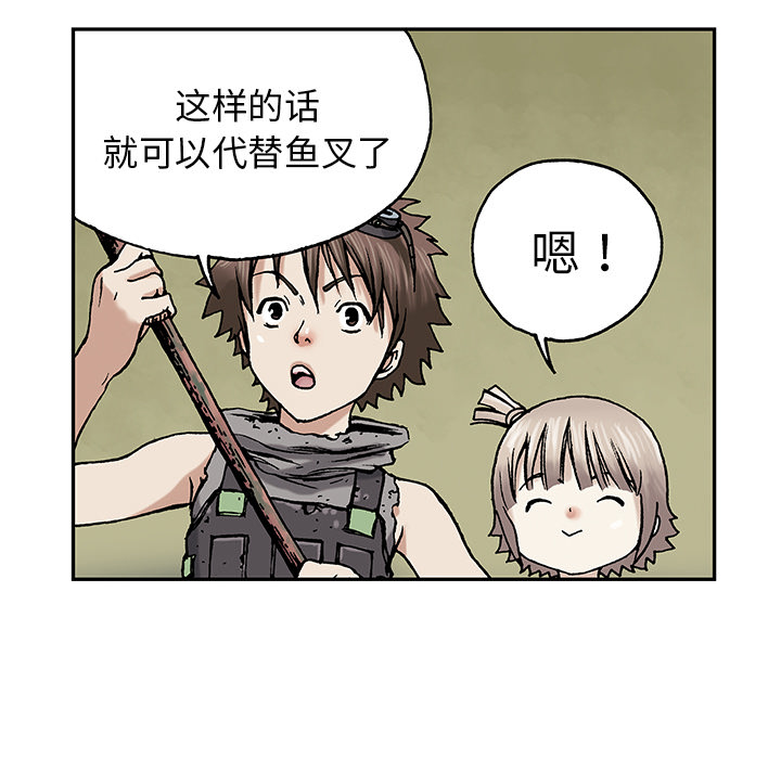 第6話 - 第82张