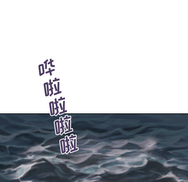 第6話 - 第84张