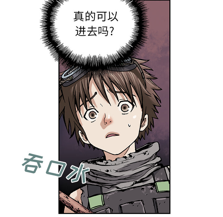 第6話 - 第86张