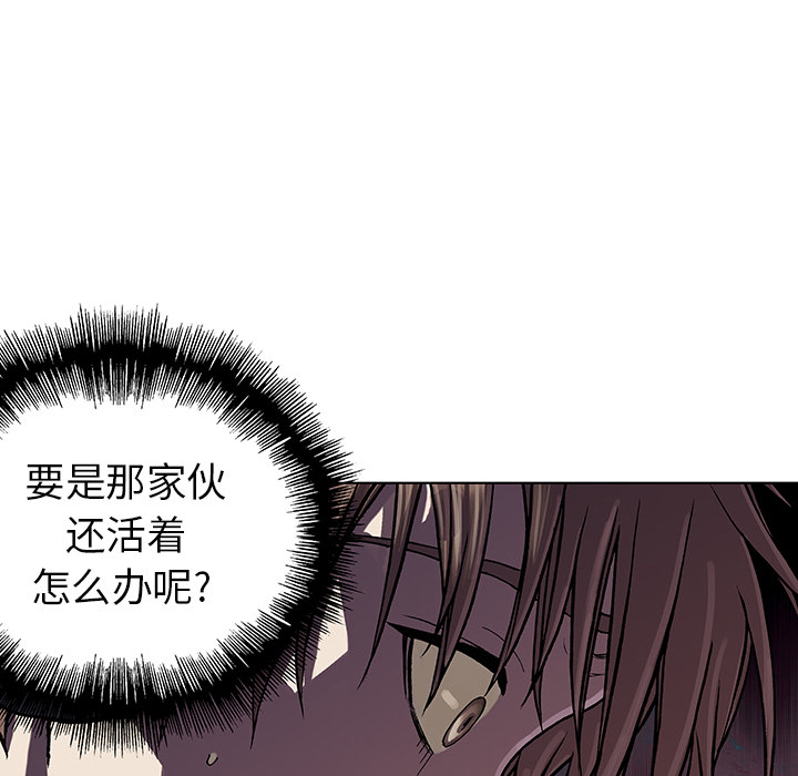 第6話 - 第87张
