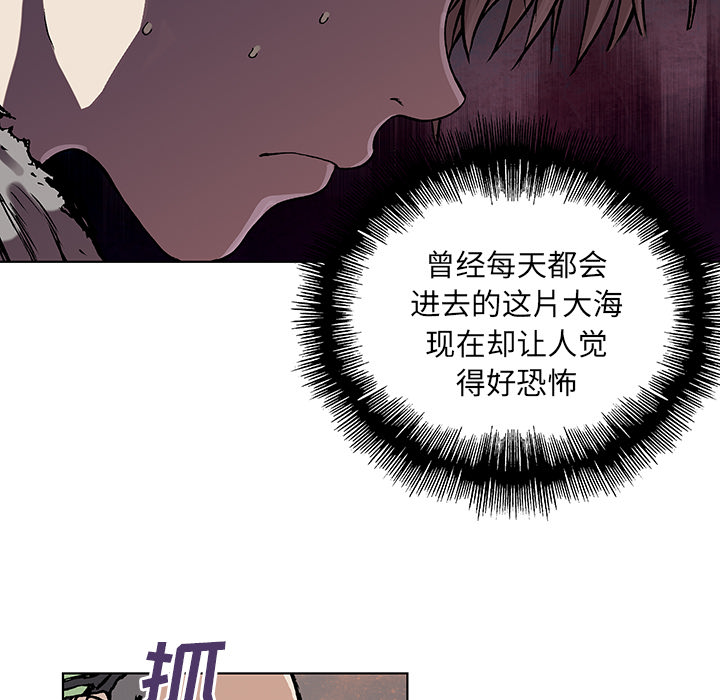 第6話 - 第88张