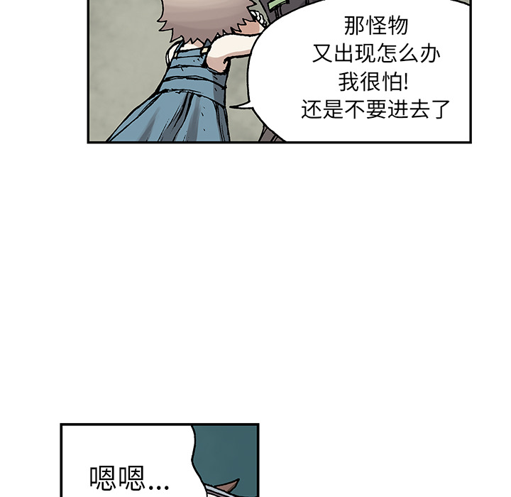 第6話 - 第90张