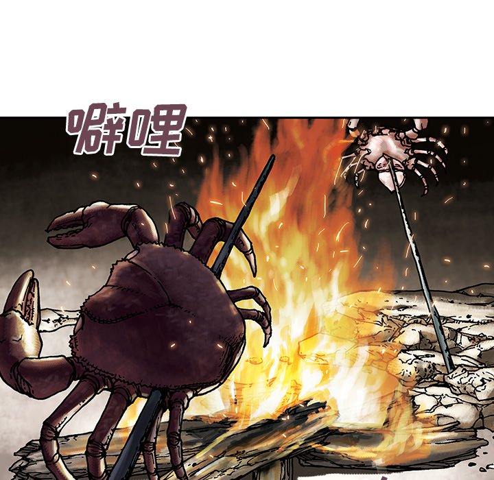 第6話 - 第94张