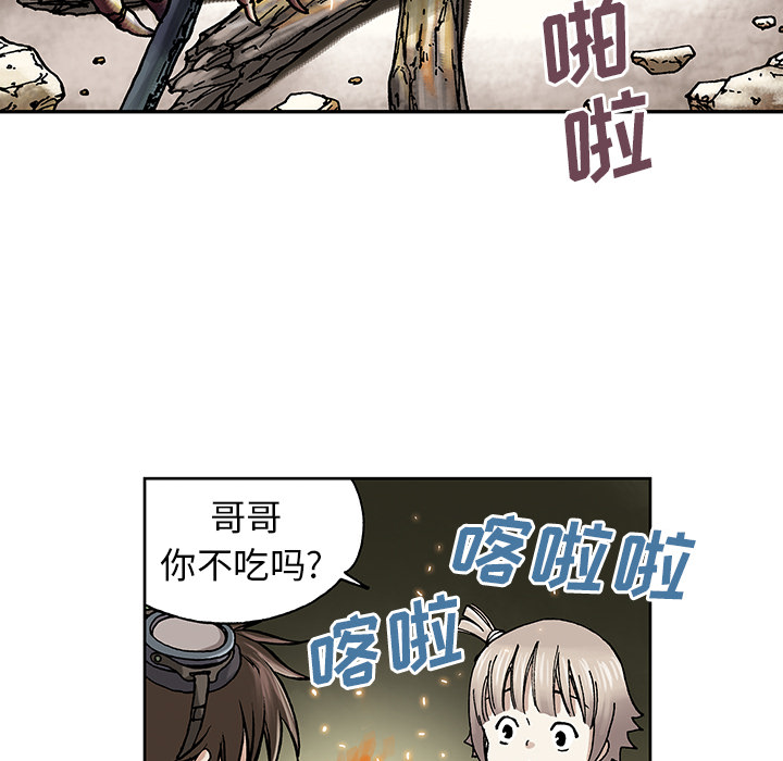 第6話 - 第95张