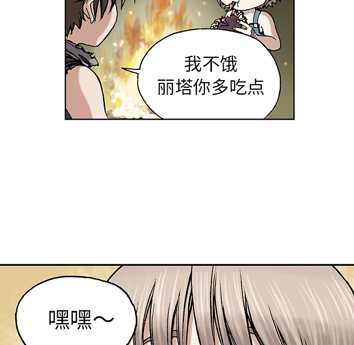第6話 - 第96张