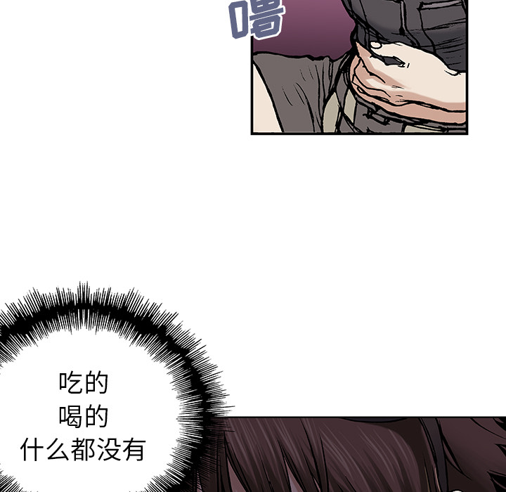 第6話 - 第99张