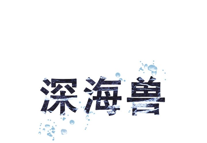 第60話 - 第0张