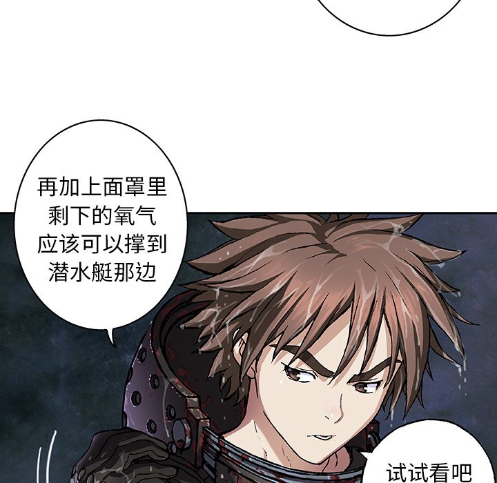 第60話 - 第13张