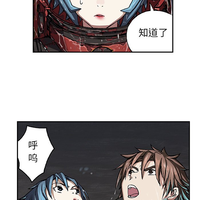 第60話 - 第15张