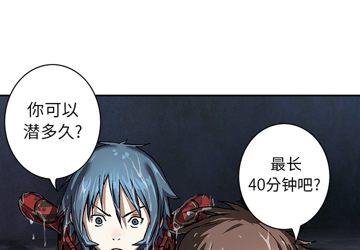 第60話 - 第2张