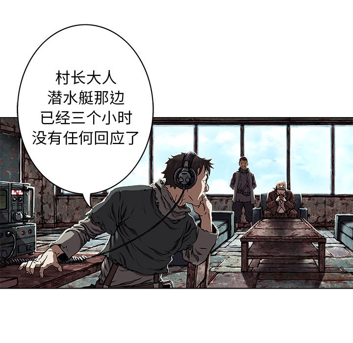 第60話 - 第25张