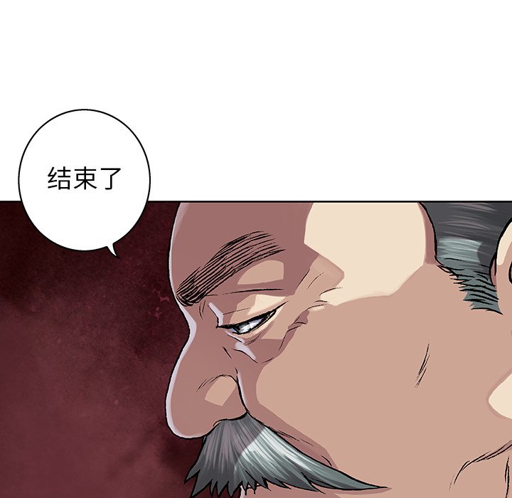 第60話 - 第26张