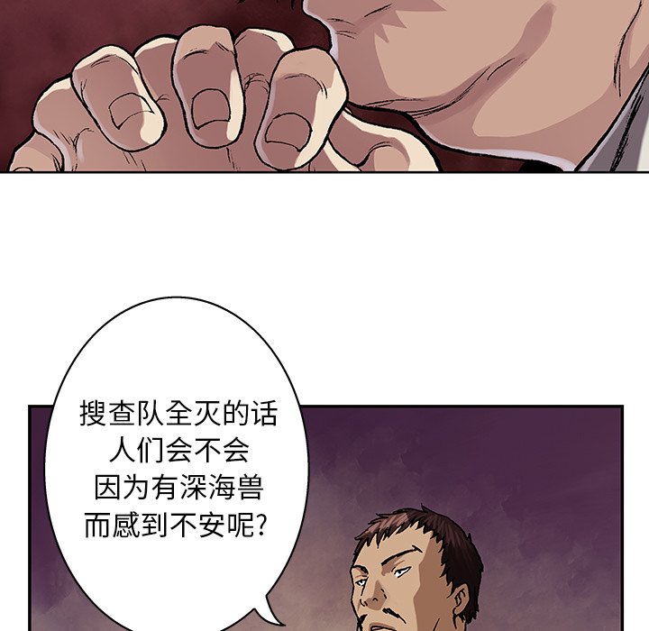 第60話 - 第27张