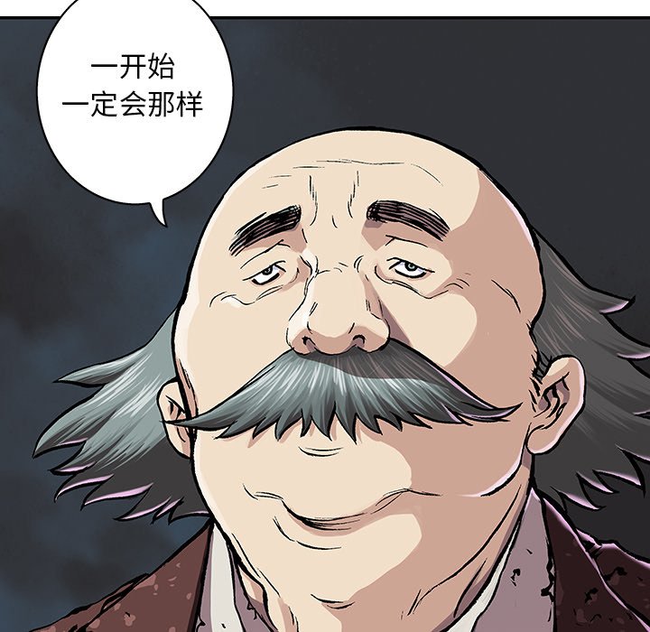 第60話 - 第29张