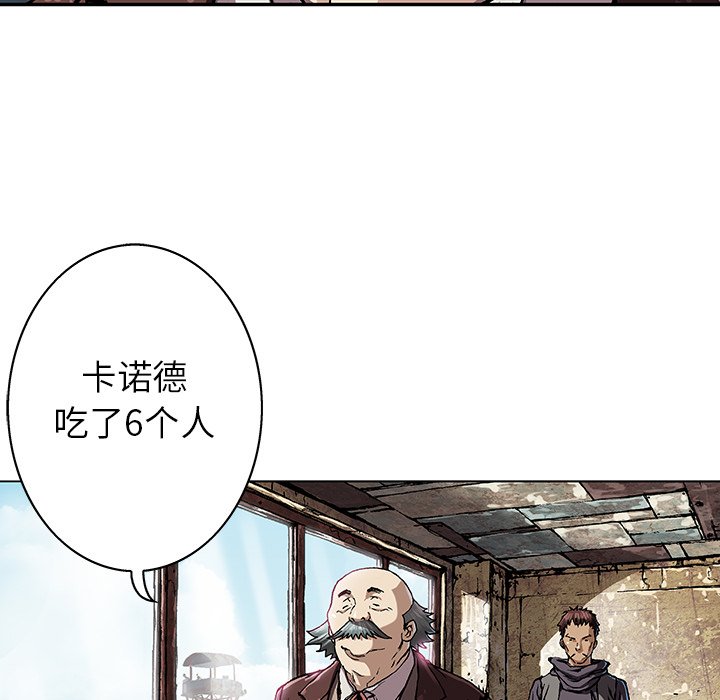 第60話 - 第30张