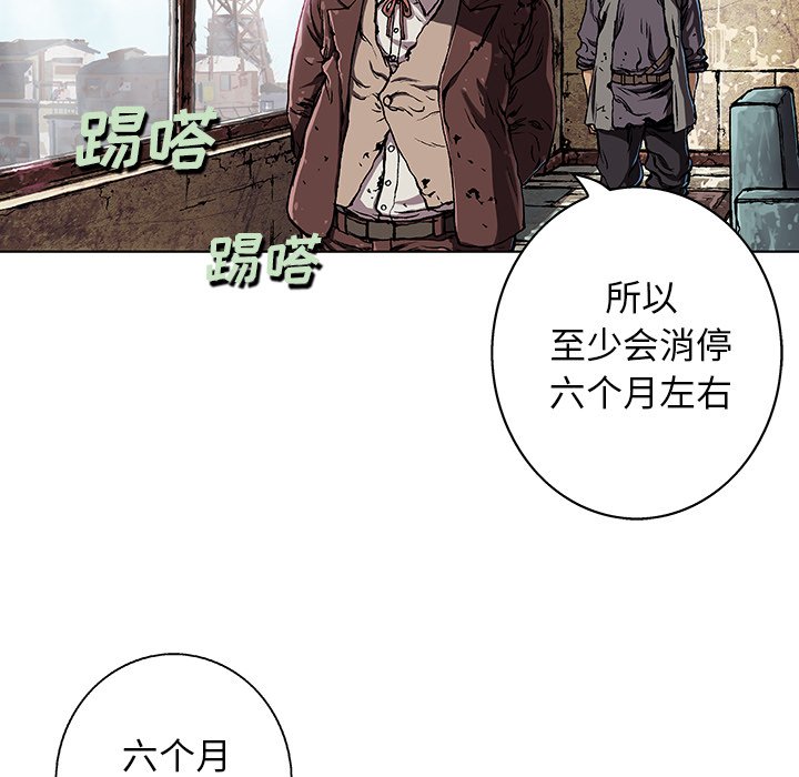 第60話 - 第31张