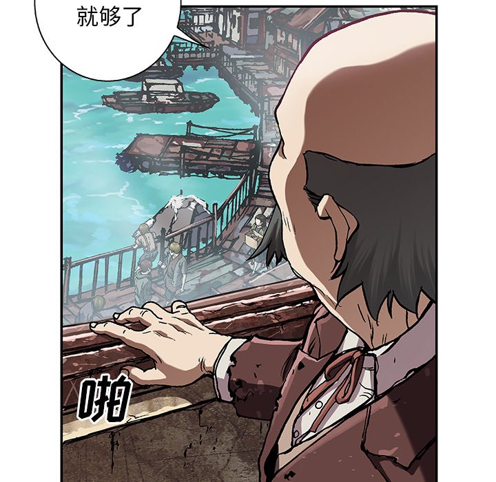 第60話 - 第32张