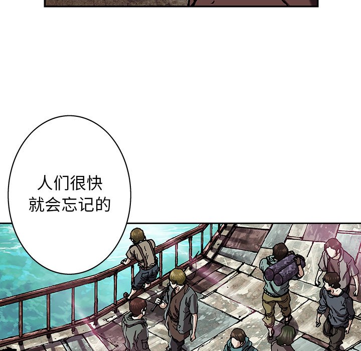 第60話 - 第33张