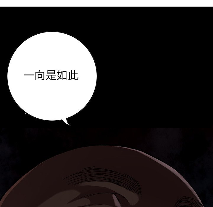 第60話 - 第35张